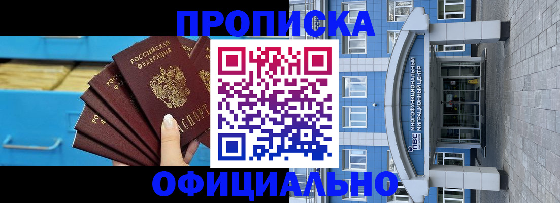 регистрация для дет. сада в Жердевке