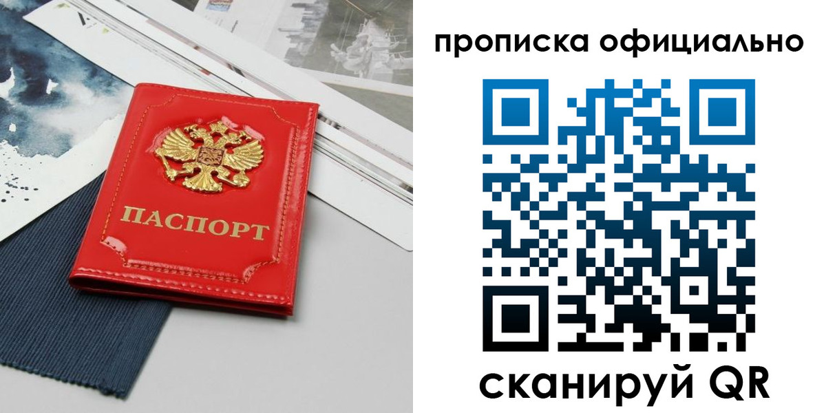 найти адрес прописки в Жердевке